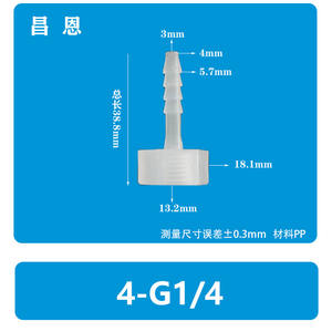 Raccord de tuyau composite à filetage interne 1/4-4-Point 6-G1/2, résistant aux hautes températures, union en PP à filetage interne - Product Image 3