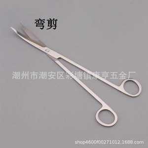 Tijeras para plantas acuáticas de acero inoxidable, herramientas de paisajismo para acuarios, tijeras para espejos, tijeras rectas, tijeras curvas, tijeras onduladas - Product Image 4