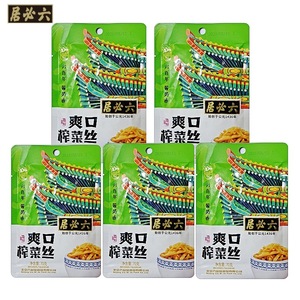 Sottaceti Liubiju di Pechino, Malen Golden Silk 70g, Sottaceti Rinfrescanti di Senape in Salsa, Vegetariani, per Colazione con Porridge - Product Image 3