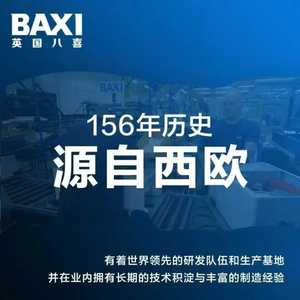 Repuestos para Aire Acondicionado BDR ThermeaI, 30,100 BTU/h, Eficiencia Energética A++, 5 Velocidades, Modo Silencioso y Enfriamiento Rápido - Product Image 3