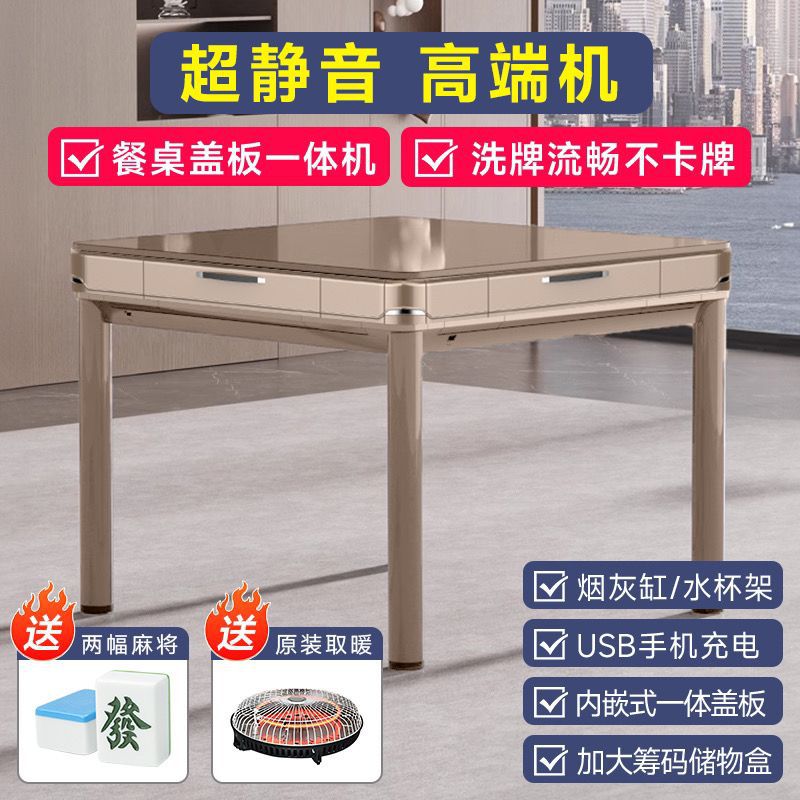 [New Four-Legged Ultra-Quiet Heating Model] Dreamy Gold Cover