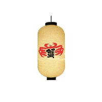 Hanging Paper Lantern Custom Printing Japanese Paper Lantern For Decoration 25 x 50 cm