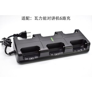 Chargeur pour talkie-walkie Wateneng KD-C1 6 places avec ensemble complet d'accessoires de charge - Product Image 5