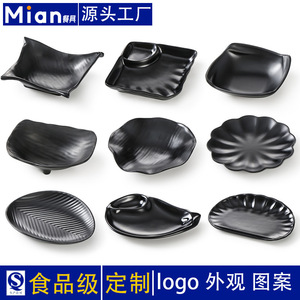 A5 <b>Black</b> Melamine <b>Plates</b> Round Solid Color For Cold Dishes Fries Restaurant Party Use - Product Image 3