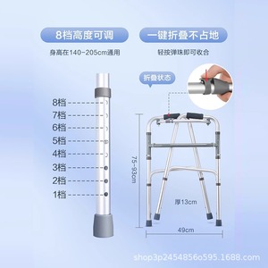 รถช่วยเดินแบบปรับได้ Qianzhongyi ทำจากอลูมิเนียมอัลลอย พร้อมที่นั่งสำหรับผู้สูงอายุ - Product Image 3