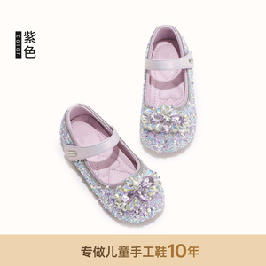 Scarpe da Principessa con Cristalli per Bambina, Nuova Collezione Primavera/Autunno 2026, Chiusura in Velcro, Suola Morbida a Singolo Strato - Product Image 5