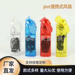 Mini Portable Fan Handheld Rechargeable <b>Battery</b> <b>Operated</b> DC Motor Irregular Design Yellow Red Blue Transparent Color - Product Image 3