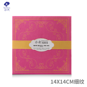 Carnet de croquis <span class=keywords><strong>aquarelle</strong></span> de qualité supérieure <span class=keywords><strong>ciel</strong></span> <span class=keywords><strong>étoilé</strong></span> cahier d'orgue FineGrain 300g manuel dessin Paple - Product Image 6