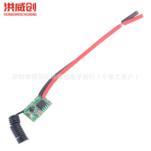 Módulo Transmisor RF Mini de 433MHz Hongweichuang, Interruptor de Control Remoto Inalámbrico de 3V 12V 24V, Encendido Inalámbrico - Product Image 4