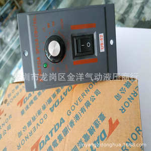 อินเวอร์เตอร์ Datda VFD รุ่น US-52 250w เฟสเดียว 220v ควบคุมความเร็วมอเตอร์ - Product Image 5