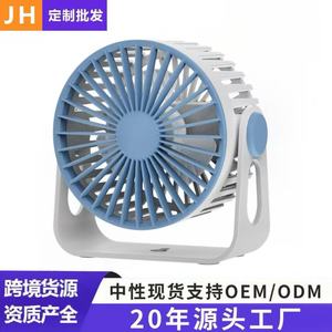 Mini Desktop Fan 12 In Rechargeable Portable Clip On For Dormitory Use With Brushless Motor And 5V Battery Power - Product Image 4