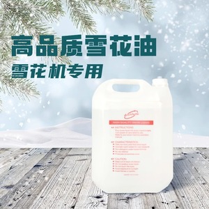 Huile concentrée Limin Snowflake 350ml pour machine à neige de scène - Product Image 3