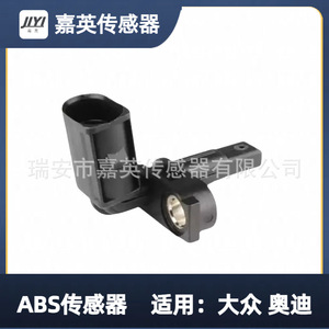 เซ็นเซอร์ ABS WHT005651 7P0927807 สำหรับรถยนต์โฟล์คสวาเกน ออดี้ - Product Image 1