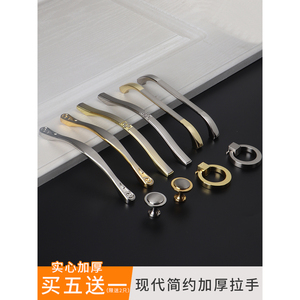 Tiradores de Muebles Modernos Minimalistas para Puertas de Armario, Manijas Sólidas Engrosadas de un Solo Orificio para Cajones - Product Image 5