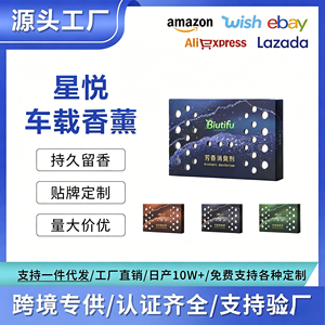Difusor <span class=keywords><strong>de</strong></span> Aroma para Auto en Forma <span class=keywords><strong>de</strong></span> Ladrillo, Pasta Aromática Sólida para Auto, Perfume <span class=keywords><strong>de</strong></span> Alta Gama para Interiores <span class=keywords><strong>de</strong></span> Auto, Fragancia Duradera, Desodorizante - Product Image 2