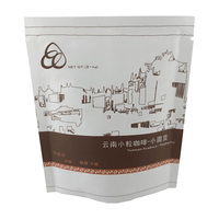 Sacs à café en papier Kraft blanc, sachet à impression numérique personnalisable, pochette d'emballage à 3 côtés, unités
