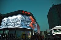Écran LED étanche pour scène extérieure, haute fréquence de rafraîchissement, pour affichage en boîte lumineuse de stades et monuments urbains