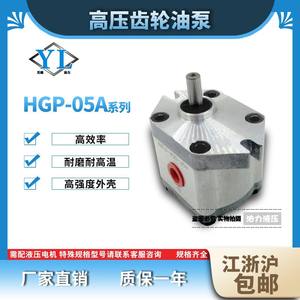 Taiwan Shin Hung HGP-05A Vane <b>Pump</b> Hydraulic <b>Oil</b> <b>Pump</b> with Features F05R F08R F1.1R - Product Image 5