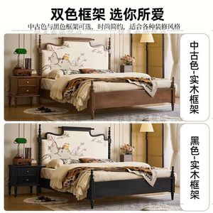 Vintage Style Solid Wood <b>Poster</b> Bed 1.8m King Size Hand Carved Embroidered Headboard Bedroom Furniture - Product Image 5