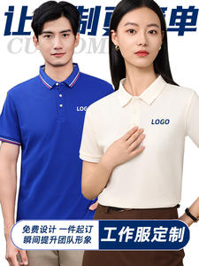 Magliette a Maniche Corte Personalizzate con Logo per Uomo e Ragazzo, Casual, in Maglia 100% Cotone Anti-Pilling 240g - Product Image 6