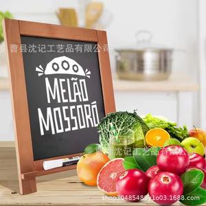 Support d'affichage de bureau en bois, mini tableau noir pour la maison, le restaurant, la publicité de mariage, avec surface de tableau noir - Product Image 1
