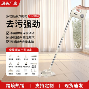 Steam Mop Cleaner Electric Multi Functional High Temperature Mite Remover Handheld With 301ml 500ml Capacity - Product Image 2