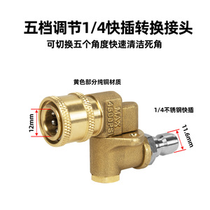 Pistolet à eau haute pression, buse de pulvérisation en métal, pression réglable, lavage de voiture, compatible avec Krcher - Product Image 5