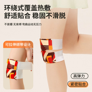 Knee Warming Patch Mugwort Hot Compress Self Heating Joint Pain Relief Pad For Knee Care 3 Hours Heat Duration - Product Image 5