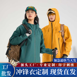 เสื้อแจ็คเก็ตกันลมแบบแข็งแรงทนทานสำหรับกิจกรรมกลางแจ้ง ดีไซน์เรียบง่ายสำหรับทุกเพศ เหมาะสำหรับการเดินป่าและกิจกรรมเป็นทีม - Product Image 5