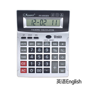 Calculadora Parlante Trallik KK-8003EN de 8 Dígitos con Función de Voz para Uso en Oficina - Product Image 5