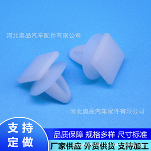 Aopin Plastic Fastener 12x13.5mm For <b>Car</b> Skirt A-Pillar Repair Replacement Auto <b>Clip</b> - Product Image 4