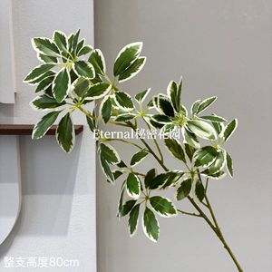 Plante artificielle Schefflera Secret Garden 80cm en PVC, feuilles vertes et blanches, décoration intérieure et extérieure - Product Image 3