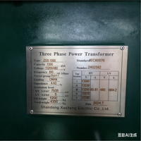 Transformateur de puissance triphasé 1500 kVA 13,2 kV/480 V 60 Hz, refroidissement ONAN, Dyn11, norme IEC60076