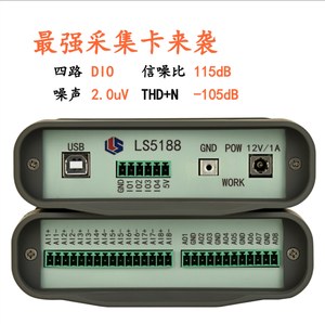 USB DAQ แบบ 32 บิต, การสั่นสะเทือนและเสียงแบบ IEPE/ICP, การสุ่มตัวอย่างแบบซิงค์ 8-อิน 8-เอาท์, 204.8kHz X67 - Product Image 5
