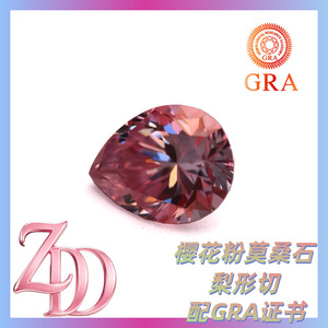 Moissanite Cherry Blossom Pink Pear Cut 0.5ct 3ct Loose Stone For Jewelry Making GRA Certificate - Product Image 3