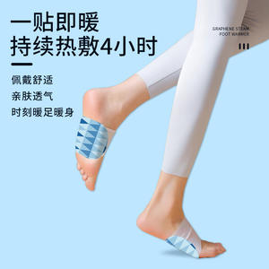 Calentador de Pies Desechable Aiteuan con Grafeno, Suelas Autocalentables con Protección Contra Sobrecalentamiento, Alimentado por Batería, 12.5x6x12cm - Product Image 2