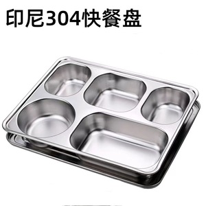 304 Stainless Steel Five Compartment Lunch Tray Large <b>Square</b> Type For Cafeteria Use Kids Meal Serving Dish - Product Image 3