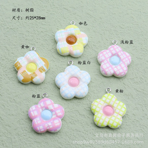 มาคาเน่ จี้ดอกไม้เรซิ่น พวงกุญแจ ลายสก๊อตสีชมพูขาว อุปกรณ์เสริมเครื่องประดับ DIY - Product Image 2
