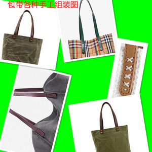 Da xử lý với khâu-Làm bằng tay, ngăn kéo và tủ xử lý, phong cách xuất hiện Túi xách Tự làm Túi với PU Túi dây đeo - Product Image 4