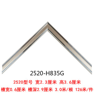 แถบตกแต่ง Ps รุ่น 2520 ขนาดกว้าง 3.6 ซม. สำหรับตกแต่งผนังบ้าน - Product Image 4