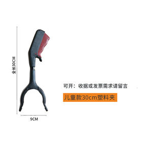 Portable léger pour les patients âgés Outil de ramassage des ordures pliable Sélecteur d'extension Outil de ramassage des ordures pliable Pince - Product Image 2