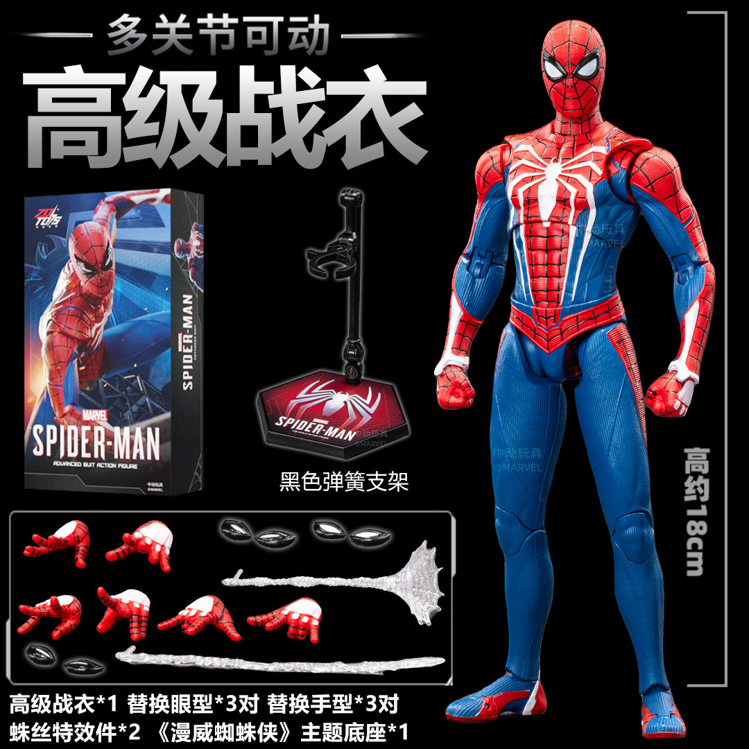 Costume avancé Spider-Man