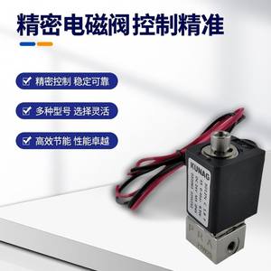 Válvula Solenoide de Precisión 3012 1/4 Pulg. Normalmente Abierta para Válvulas de Control de Agua - Product Image 4