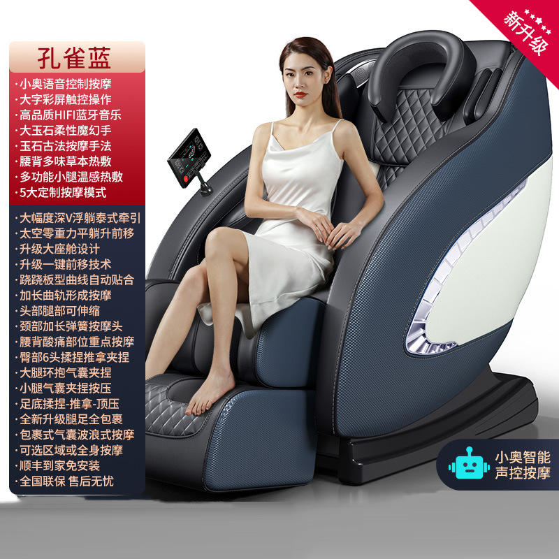 สีน้ำเงินนกยูง