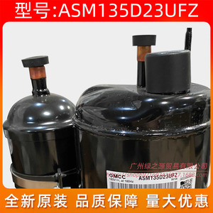 Compresseur de climatisation Gmcc ASM135D23UFZ 2Hp, équipement de réfrigération à inverter - Product Image 5