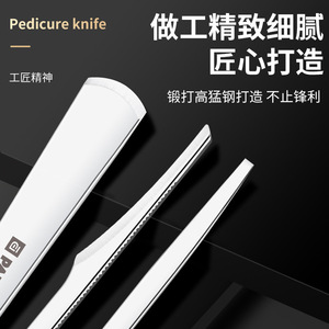 Paie Yangjiang Pedicure Knife 25 Degree Angle Deep Cut <b>Nail</b> Groove Trimmer Stainless Steel Professional Foot Care <b>Tool</b> - Product Image 4