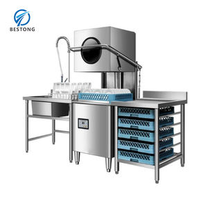 <span class=keywords><strong>Lave</strong></span>-<span class=keywords><strong>vaisselle</strong></span> industriel autonome pour restaurant, cuisine et équipement de restauration - Product Image 5