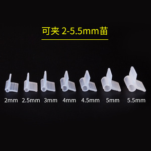 Clips de injerto para plántulas de tomate, melón y vegetales, de 2 mm a 5 mm, clips de unión duraderos para injertos en el jardín - Product Image 2