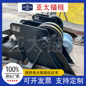 โซ่ยึดสมอเรือ ยี่ห้อ Yatai พร้อมลูกกลิ้งเหล็ก สำหรับอุปกรณ์เรือ - Product Image 5