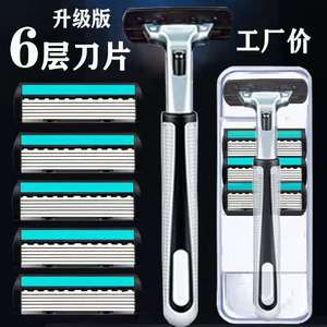 Six Layer Manual Razor Stainless Steel Blade Men Face Shaving Razor Head With 6 Blades Replacement Cartridge Set - Product Image 1